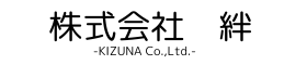 株式会社　絆-KIZUNA-